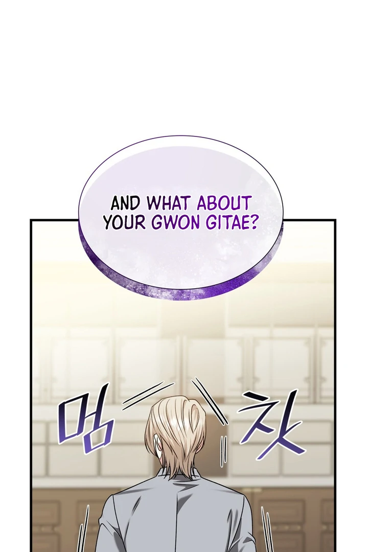 Expiration Date [Kaizen Scan] - Chapter 11 manhwa