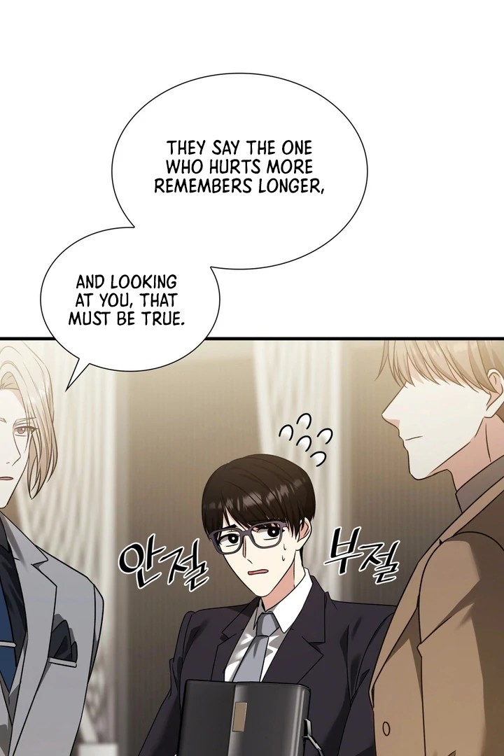 Expiration Date [Kaizen Scan] - Chapter 11 manhwa