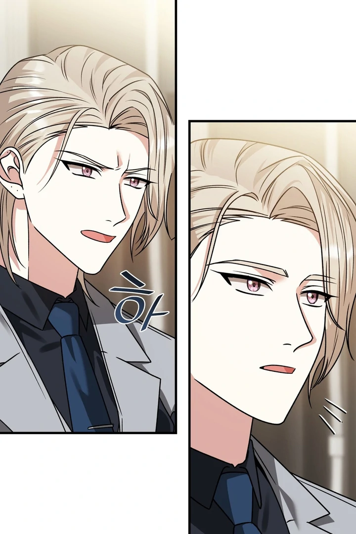 Expiration Date [Kaizen Scan] - Chapter 11 manhwa