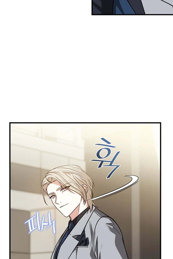 Expiration Date [Kaizen Scan] - Chapter 11 manhwa