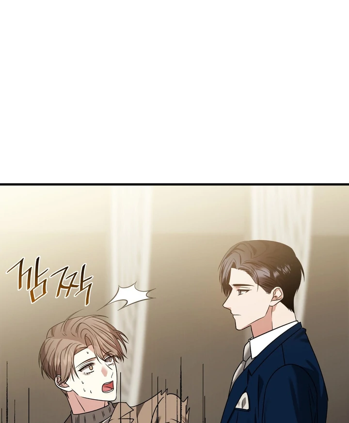 Expiration Date [Kaizen Scan] - Chapter 11 manhwa