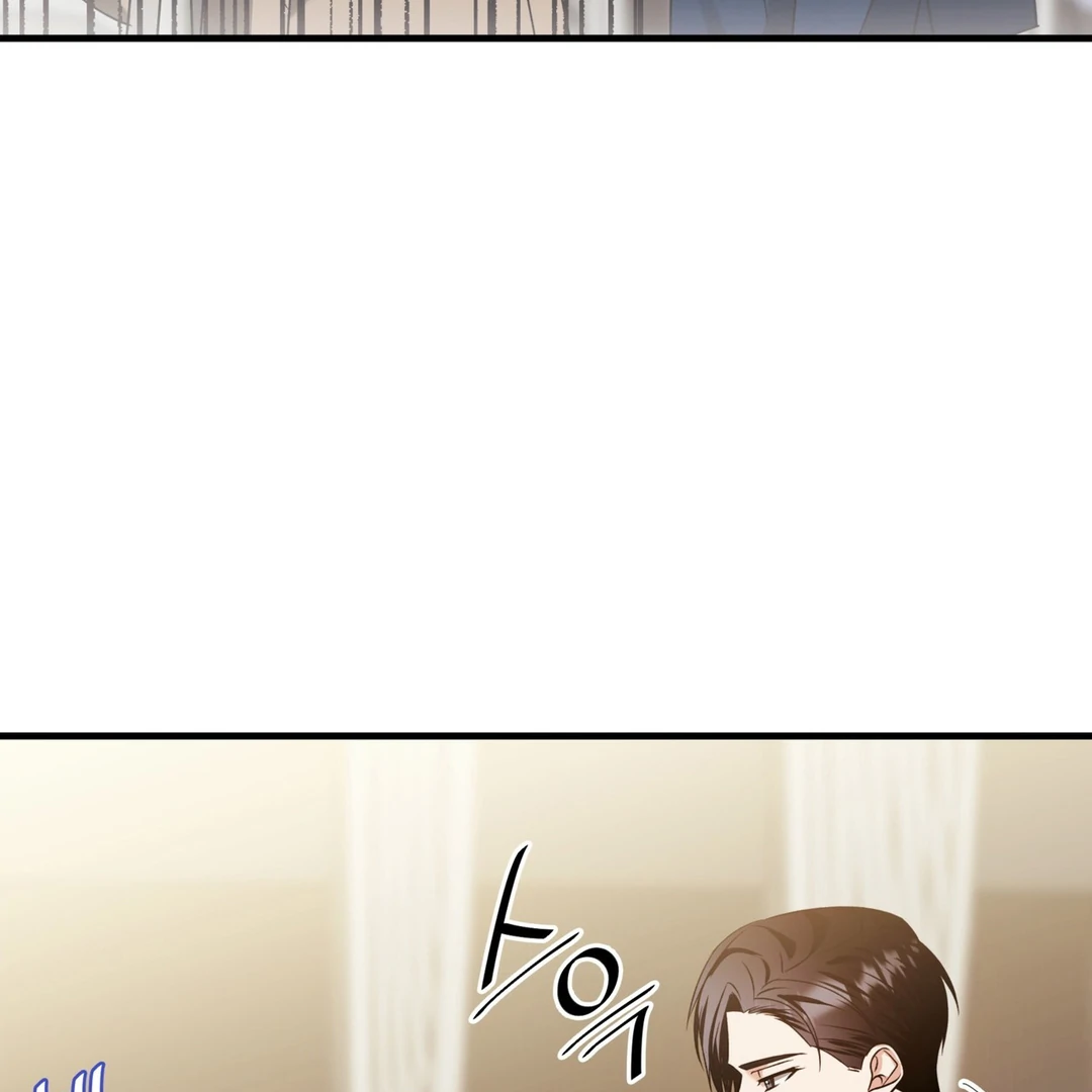 Expiration Date [Kaizen Scan] - Chapter 12 manhwa