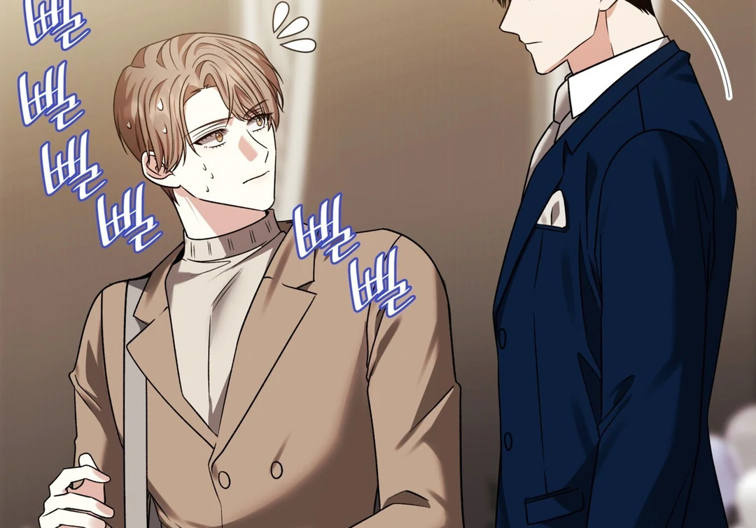 Expiration Date [Kaizen Scan] - Chapter 12 manhwa