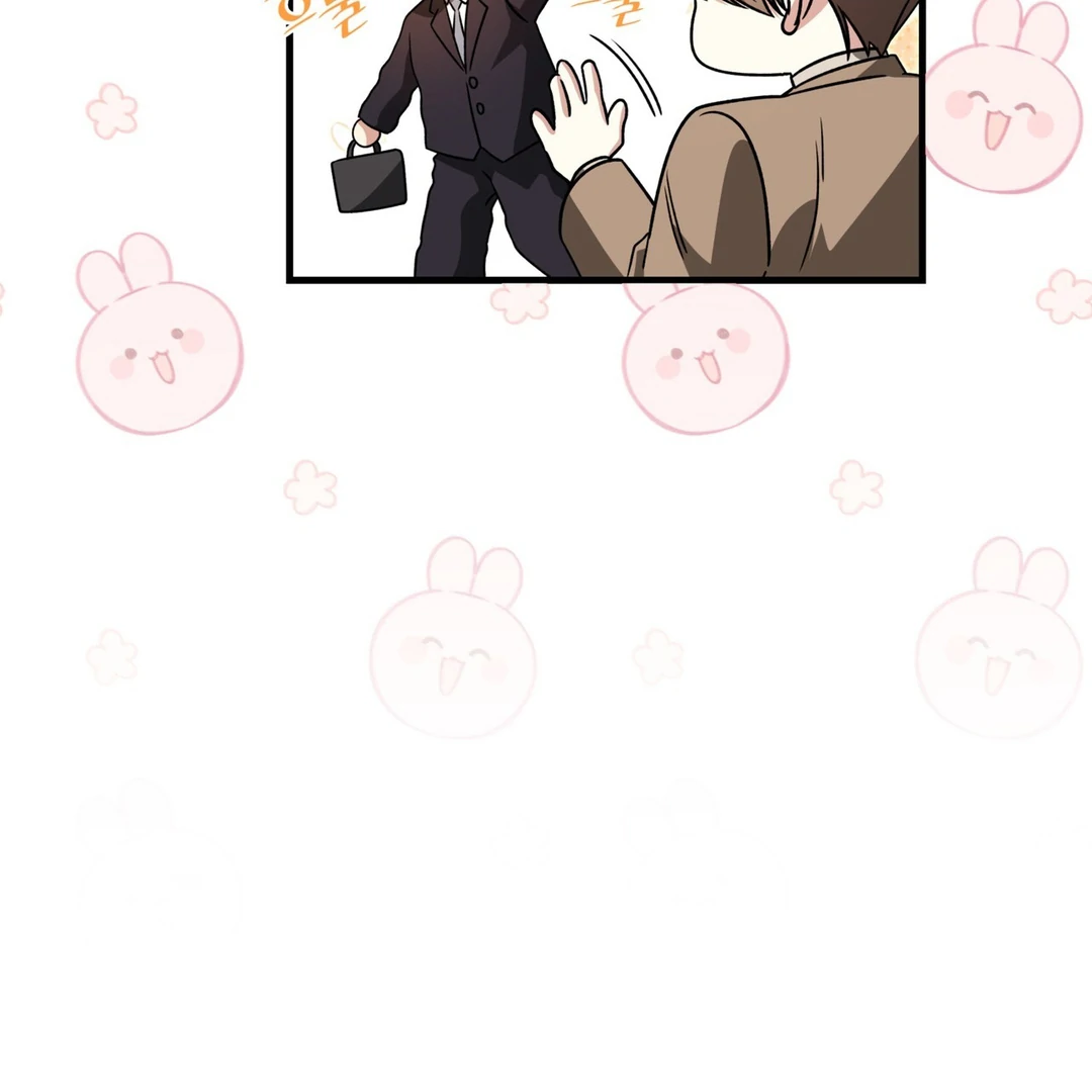 Expiration Date [Kaizen Scan] - Chapter 12 manhwa