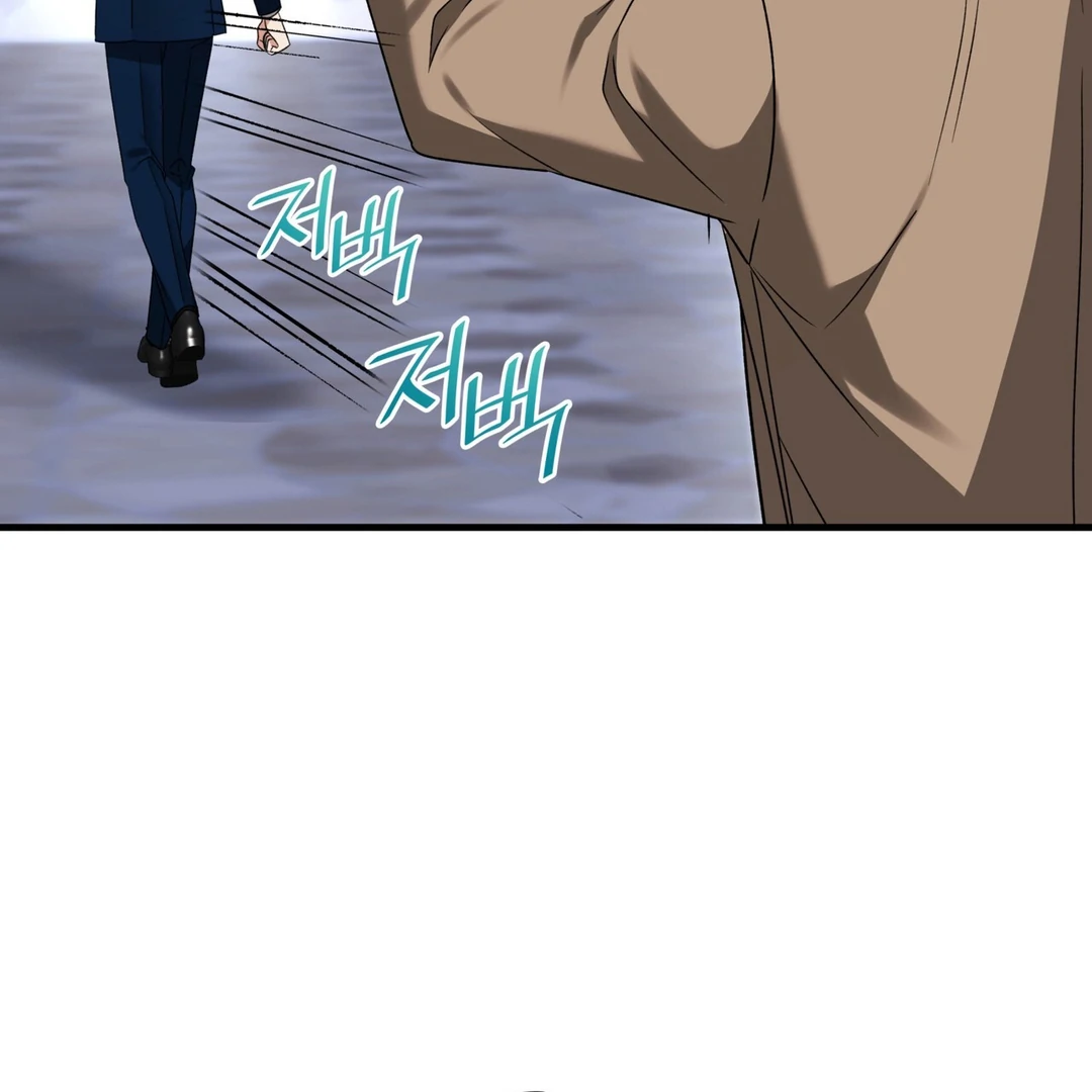 Expiration Date [Kaizen Scan] - Chapter 12 manhwa