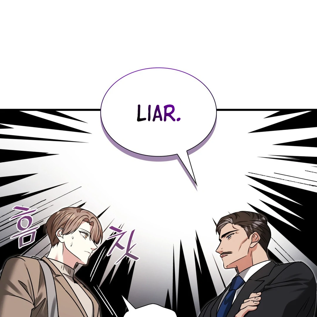 Expiration Date [Kaizen Scan] - Chapter 12 manhwa