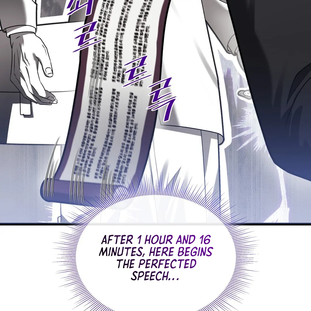 Expiration Date [Kaizen Scan] - Chapter 12 manhwa