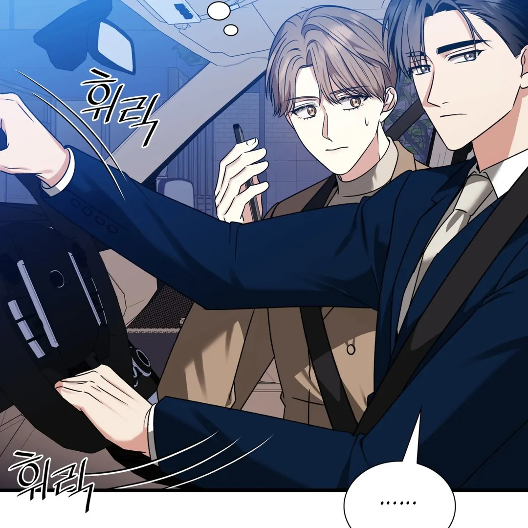 Expiration Date [Kaizen Scan] - Chapter 12 manhwa