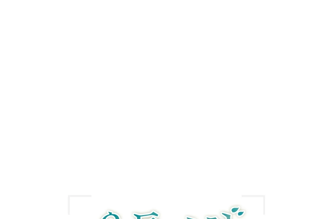 Expiration Date [Kaizen Scan] - Chapter 12 manhwa