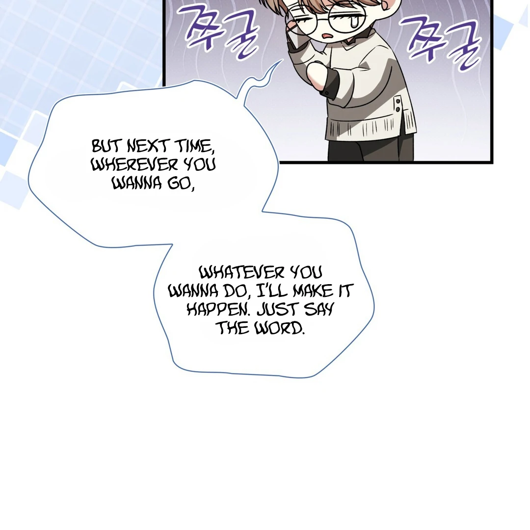 Expiration Date [Kaizen Scan] - Chapter 13 manhwa