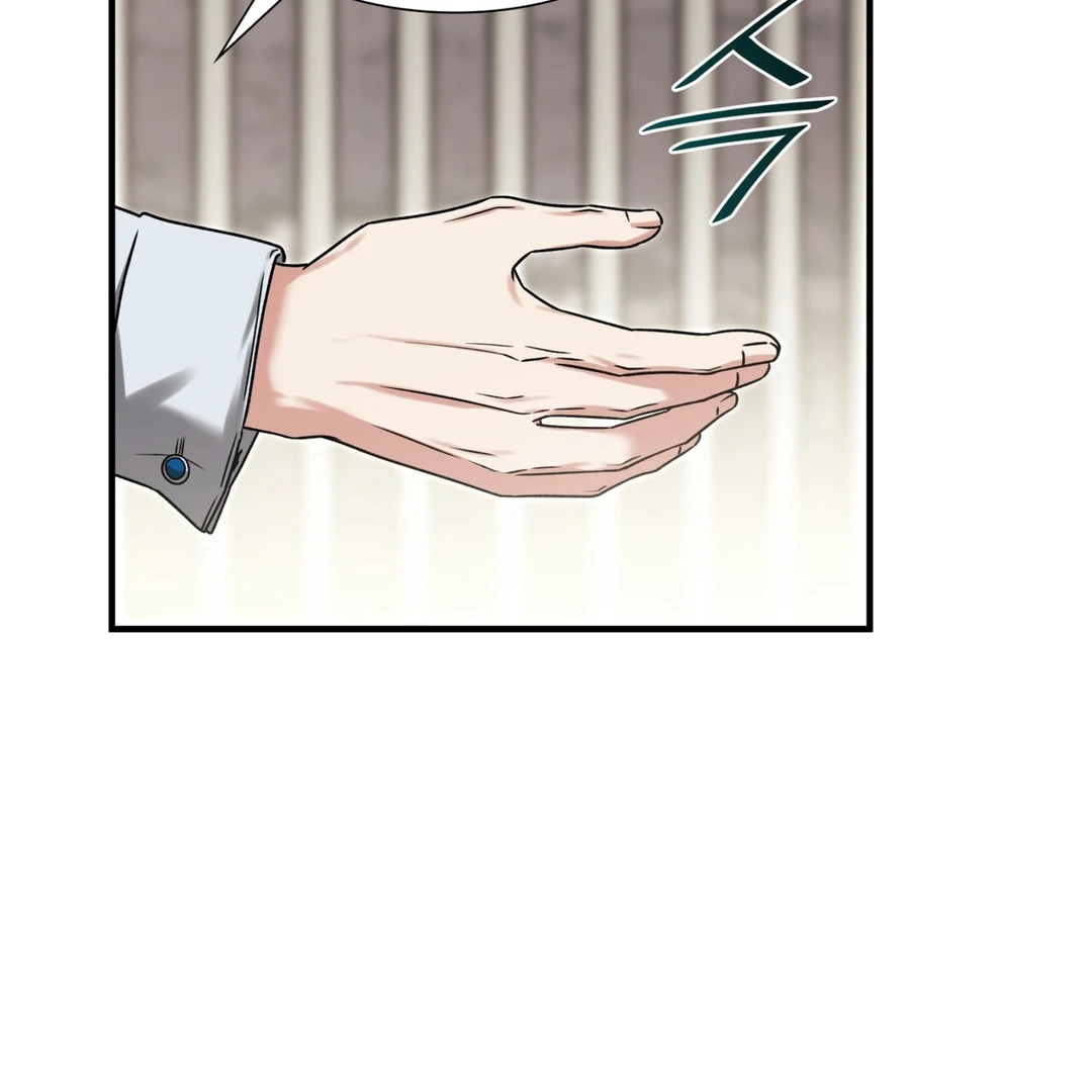 Expiration Date [Kaizen Scan] - Chapter 13 manhwa