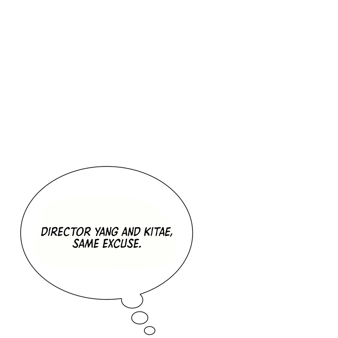 Expiration Date [Kaizen Scan] - Chapter 13 manhwa