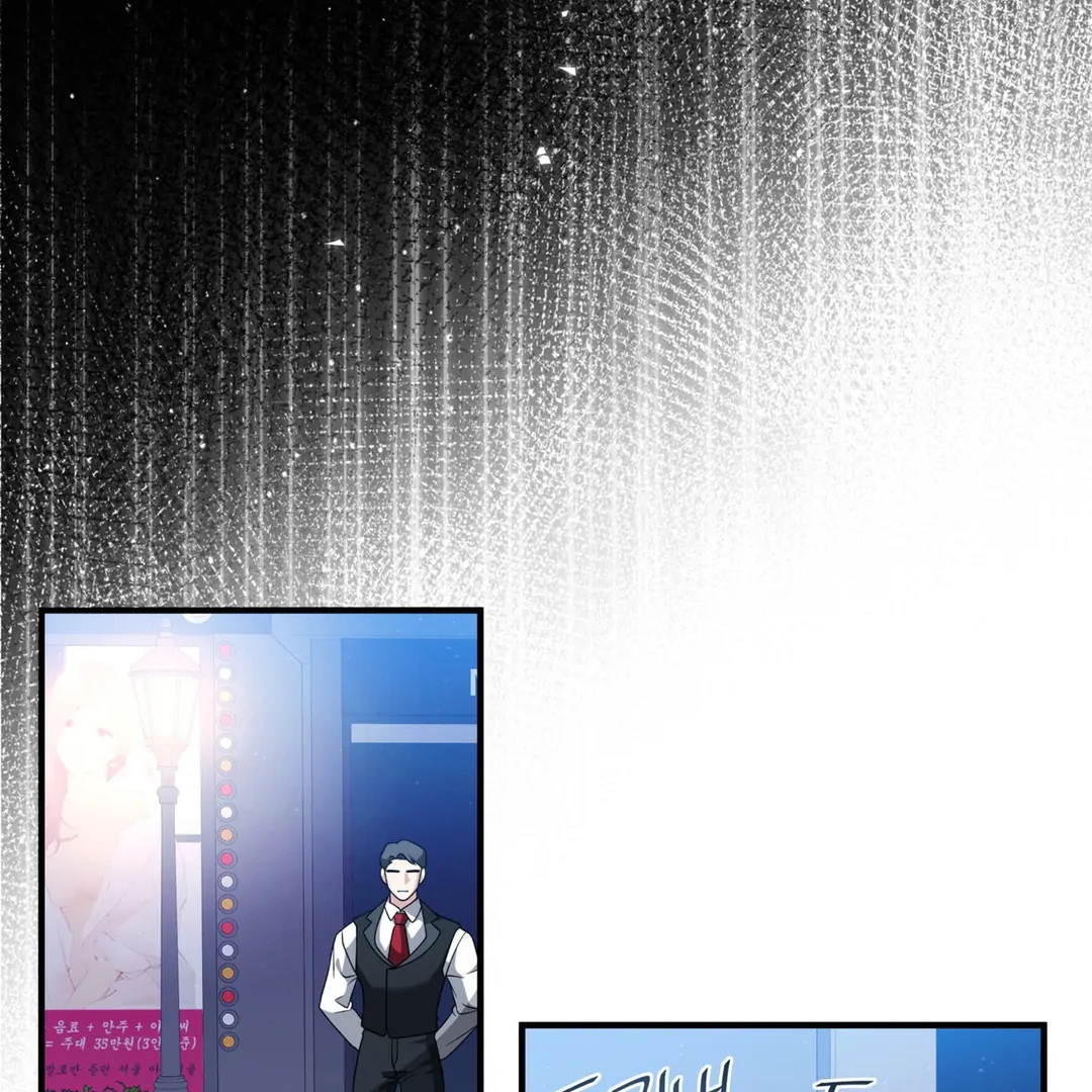 Expiration Date [Kaizen Scan] - Chapter 13 manhwa