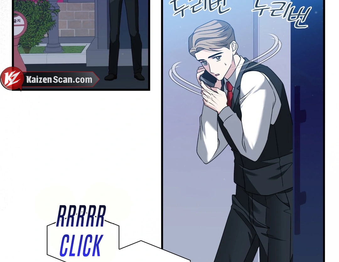 Expiration Date [Kaizen Scan] - Chapter 13 manhwa
