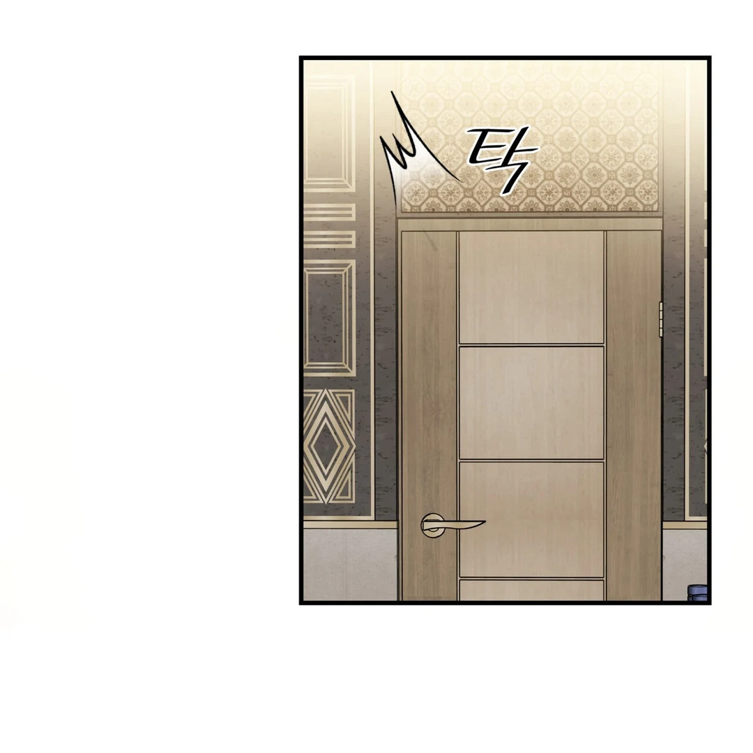 Expiration Date [Kaizen Scan] - Chapter 13 manhwa