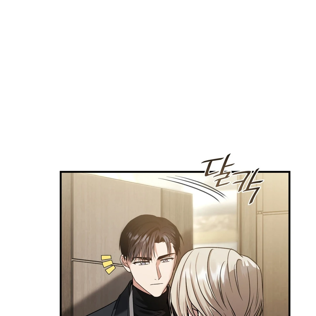Expiration Date [Kaizen Scan] - Chapter 13 manhwa