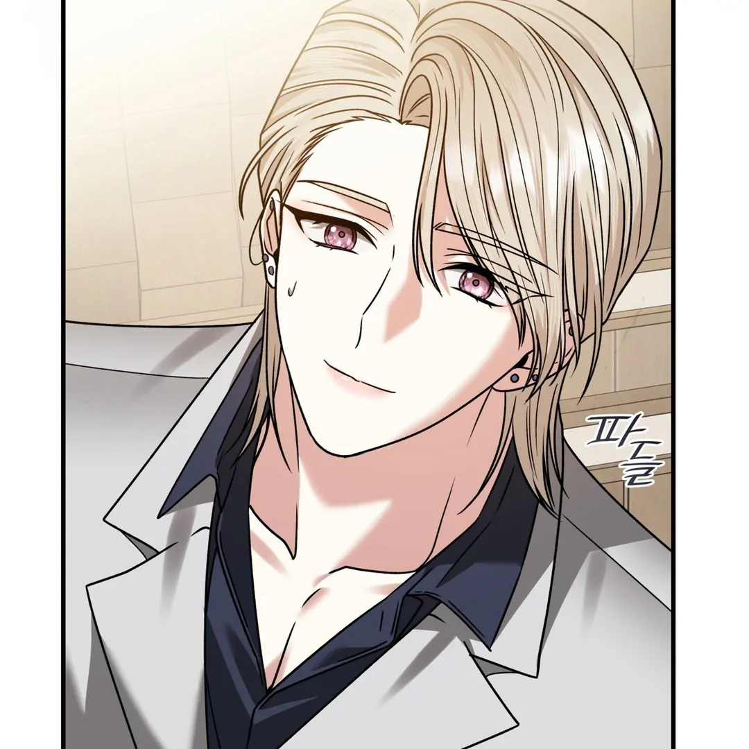 Expiration Date [Kaizen Scan] - Chapter 13 manhwa