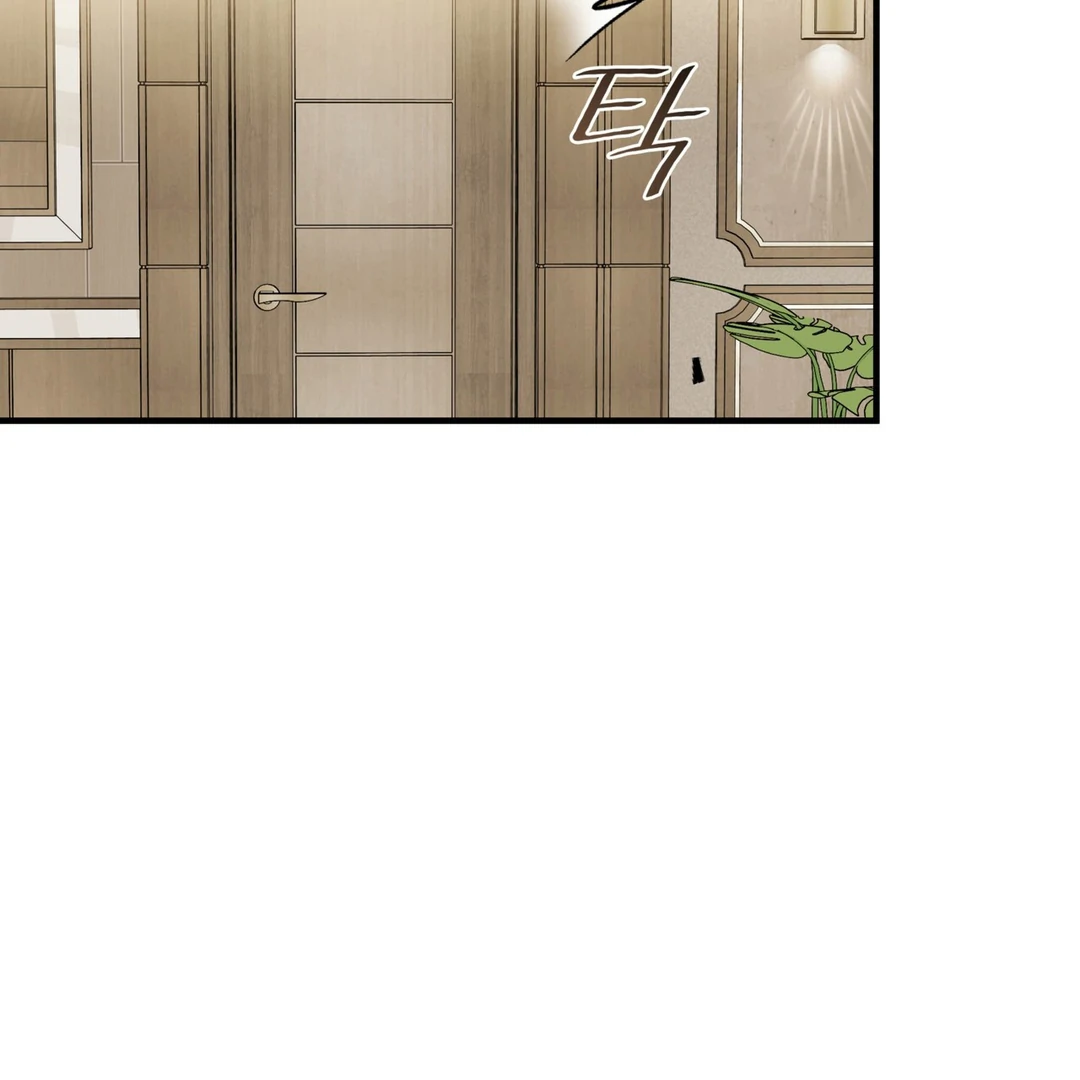 Expiration Date [Kaizen Scan] - Chapter 13 manhwa