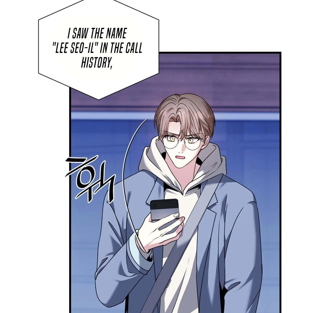 Expiration Date [Kaizen Scan] - Chapter 14 manhwa