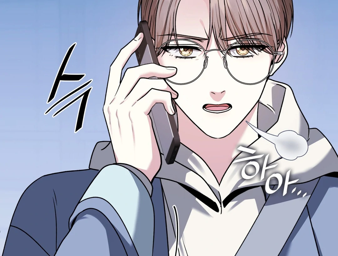 Expiration Date [Kaizen Scan] - Chapter 14 manhwa