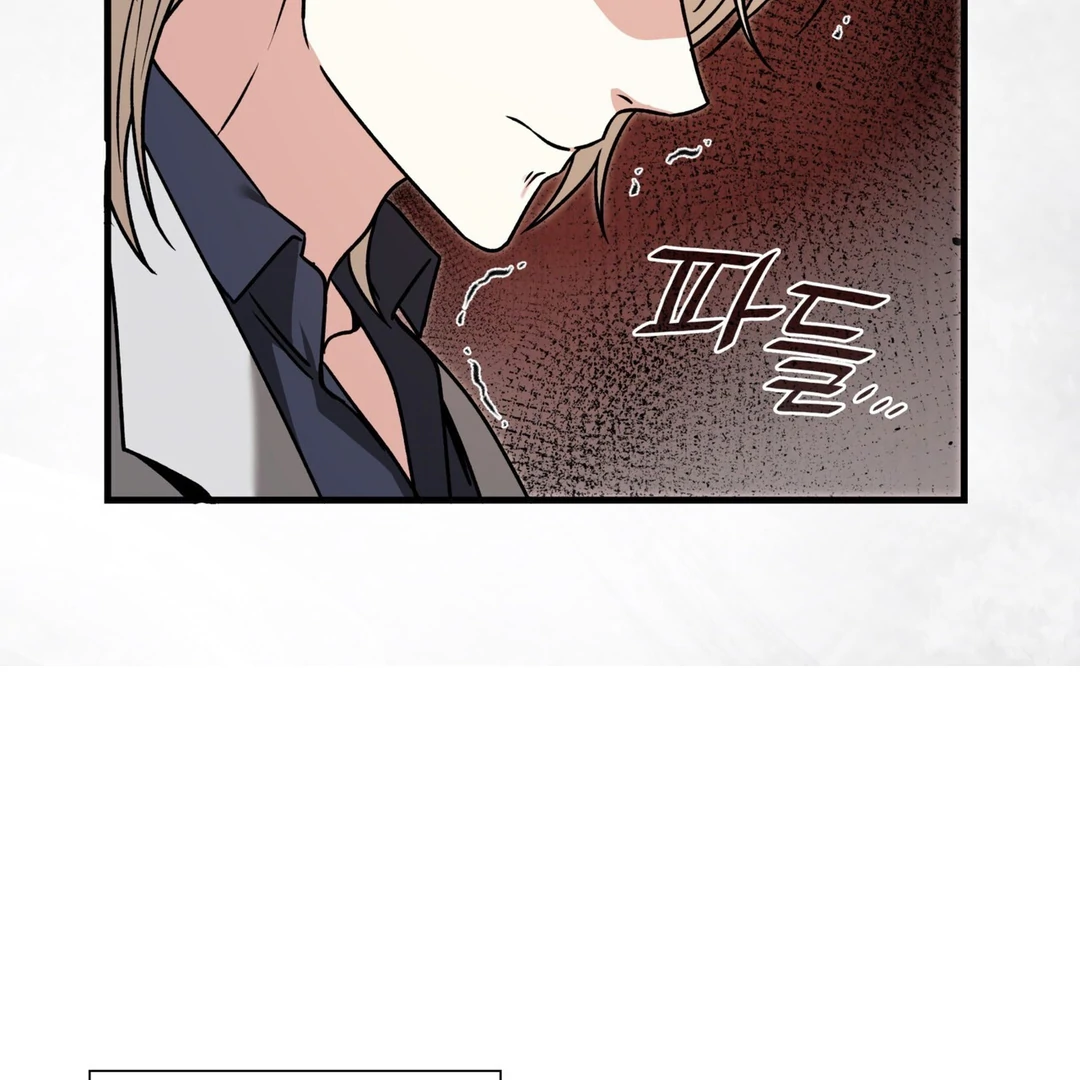 Expiration Date [Kaizen Scan] - Chapter 14 manhwa