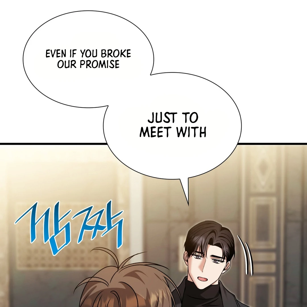 Expiration Date [Kaizen Scan] - Chapter 14 manhwa