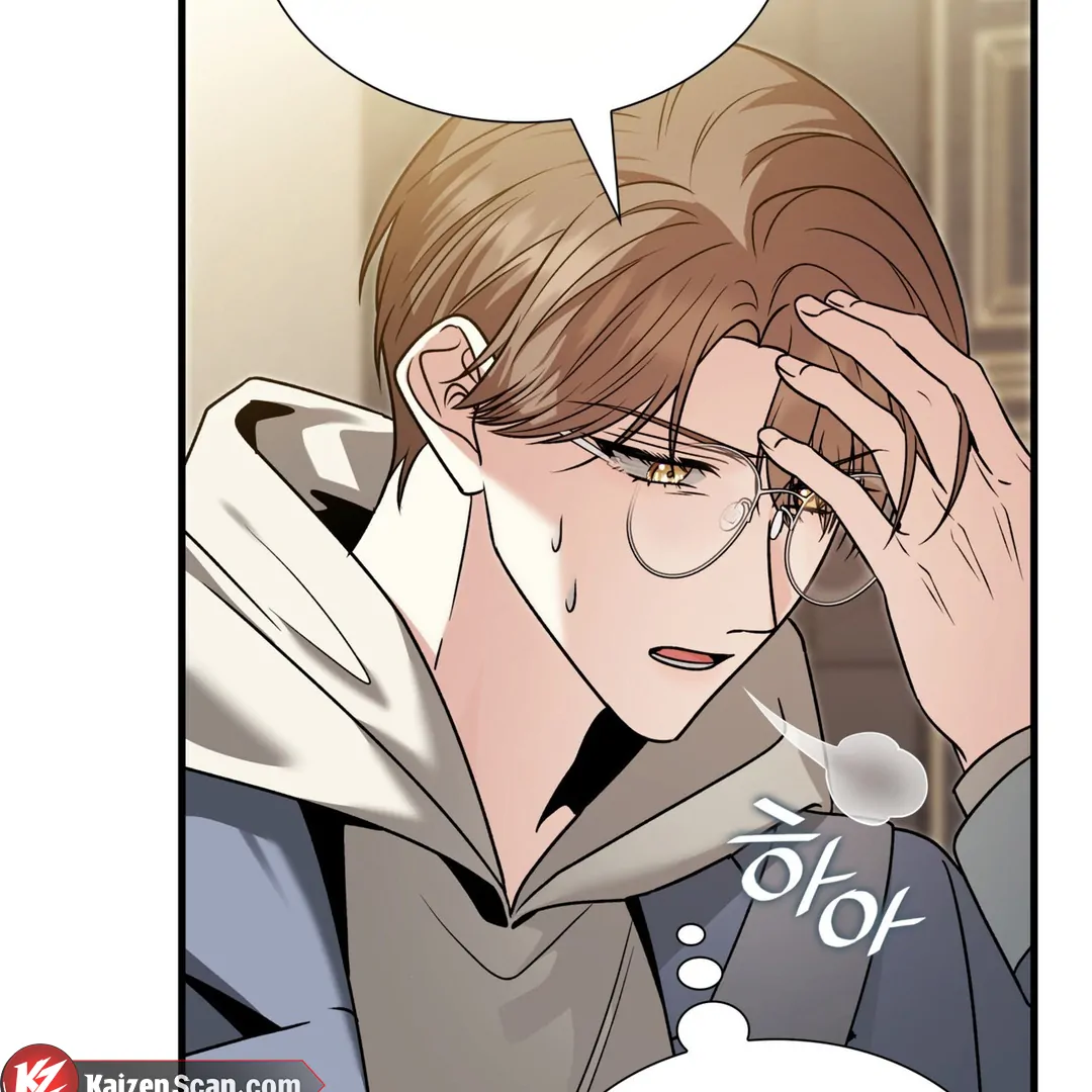 Expiration Date [Kaizen Scan] - Chapter 14 manhwa