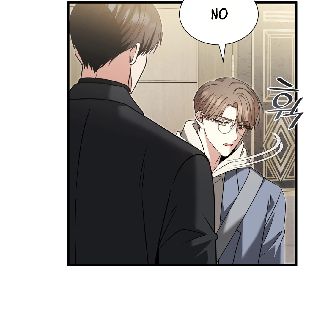 Expiration Date [Kaizen Scan] - Chapter 14 manhwa