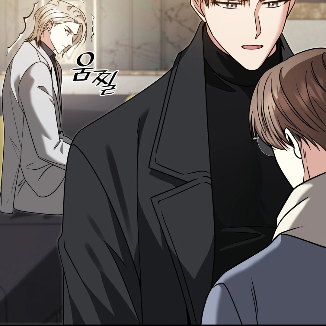 Expiration Date [Kaizen Scan] - Chapter 14 manhwa