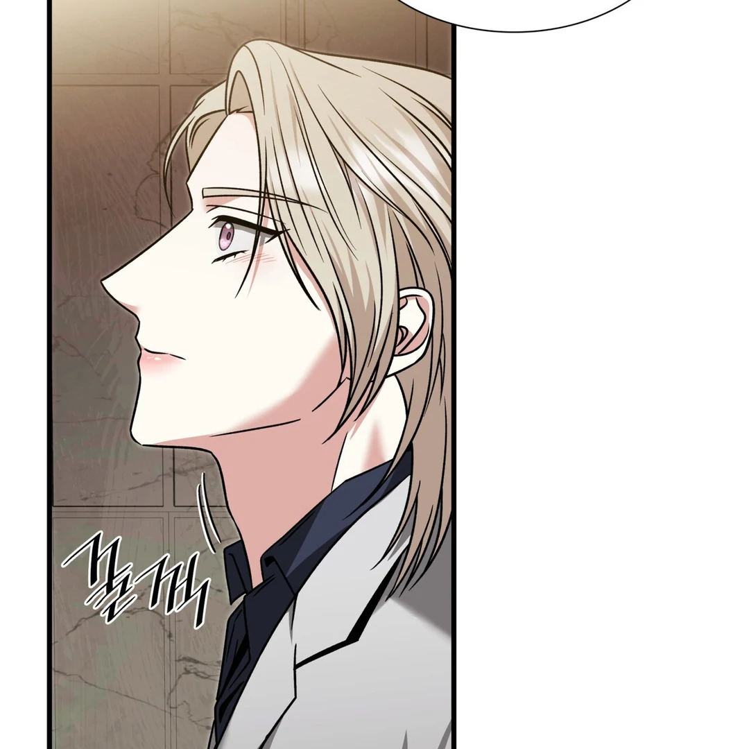 Expiration Date [Kaizen Scan] - Chapter 14 manhwa