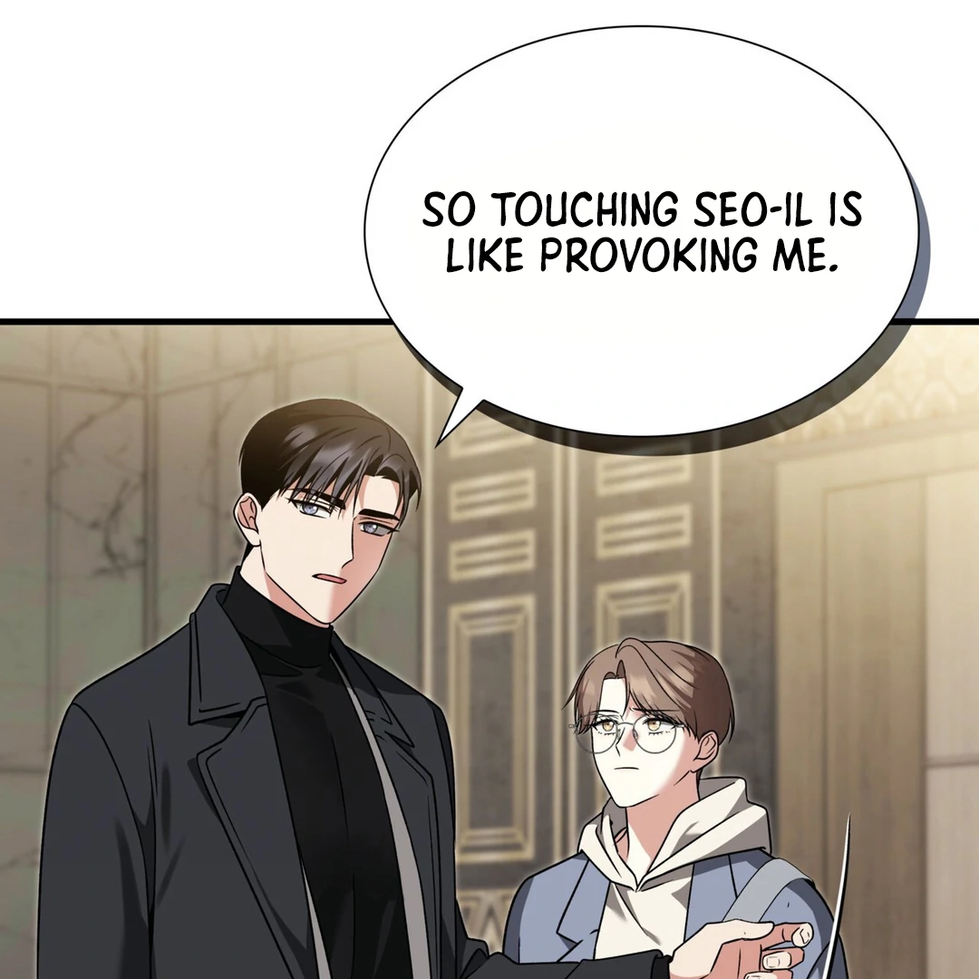 Expiration Date [Kaizen Scan] - Chapter 14 manhwa