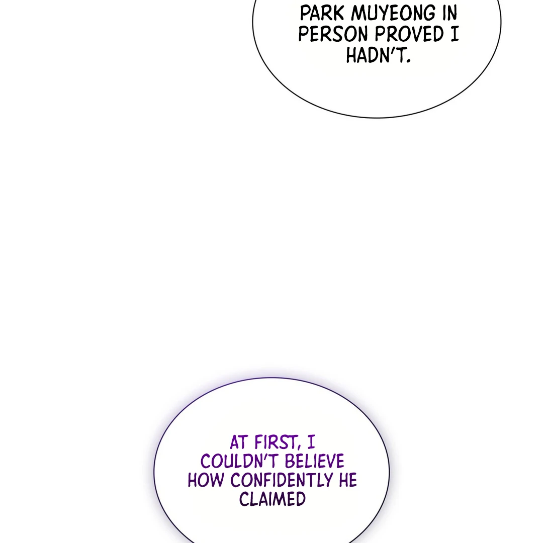 Expiration Date [Kaizen Scan] - Chapter 14 manhwa