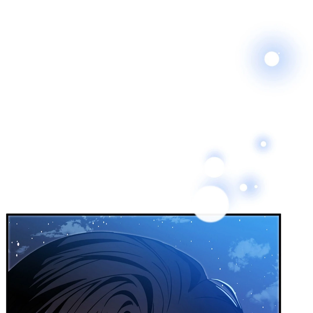 Expiration Date [Kaizen Scan] - Chapter 14 manhwa