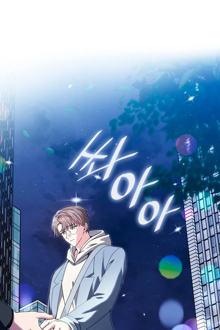 Expiration Date [Kaizen Scan] - Chapter 15 manhwa