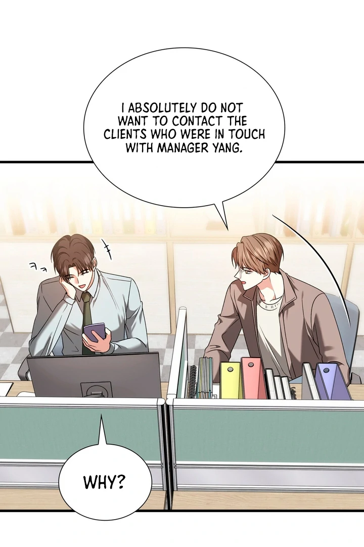 Expiration Date [Kaizen Scan] - Chapter 15 manhwa