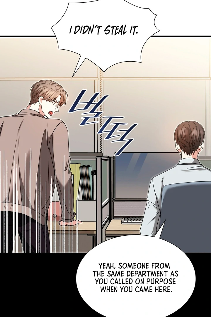 Expiration Date [Kaizen Scan] - Chapter 15 manhwa