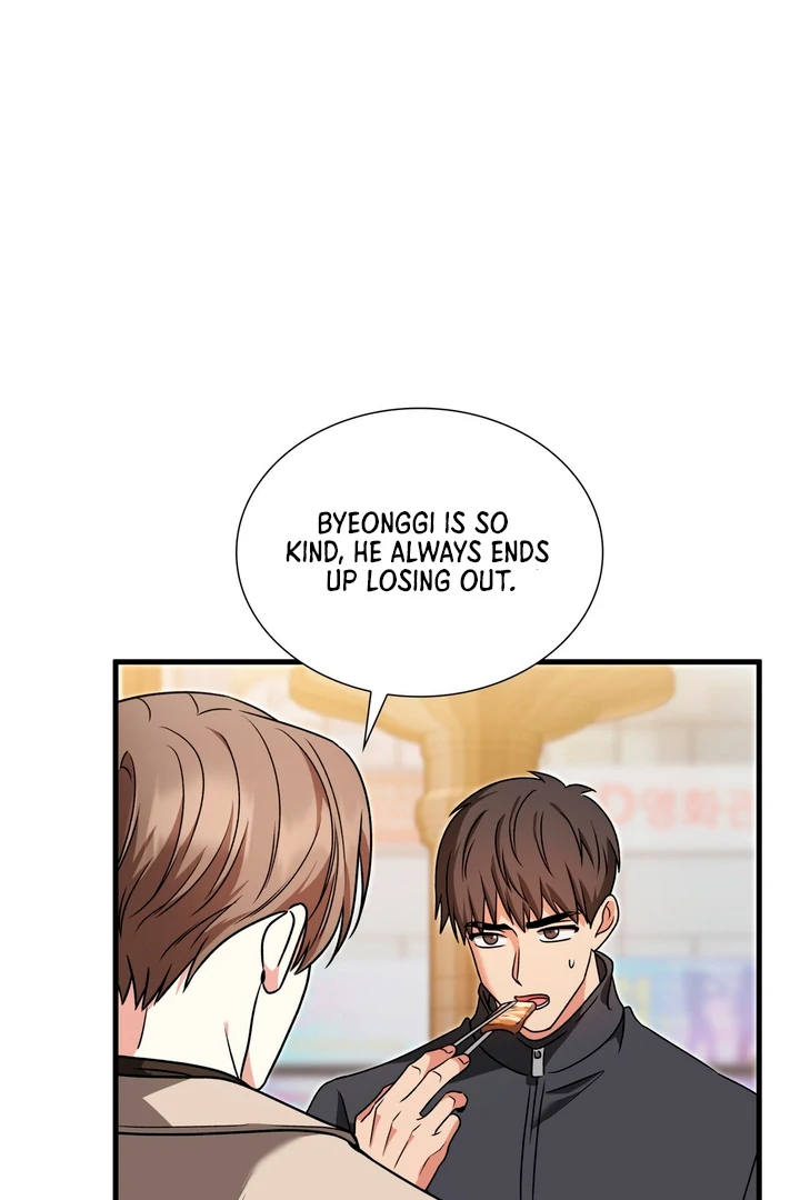 Expiration Date [Kaizen Scan] - Chapter 15 manhwa