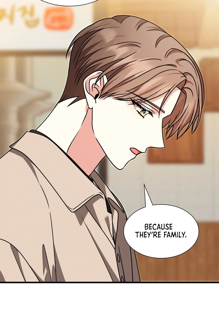 Expiration Date [Kaizen Scan] - Chapter 15 manhwa