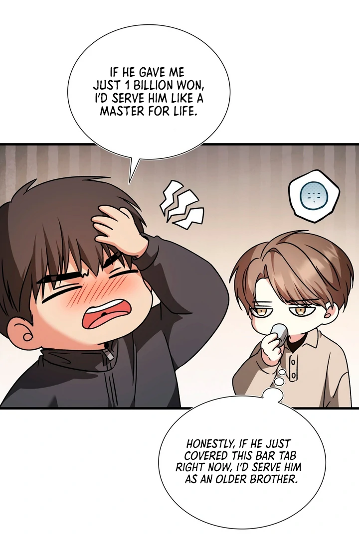 Expiration Date [Kaizen Scan] - Chapter 15 manhwa