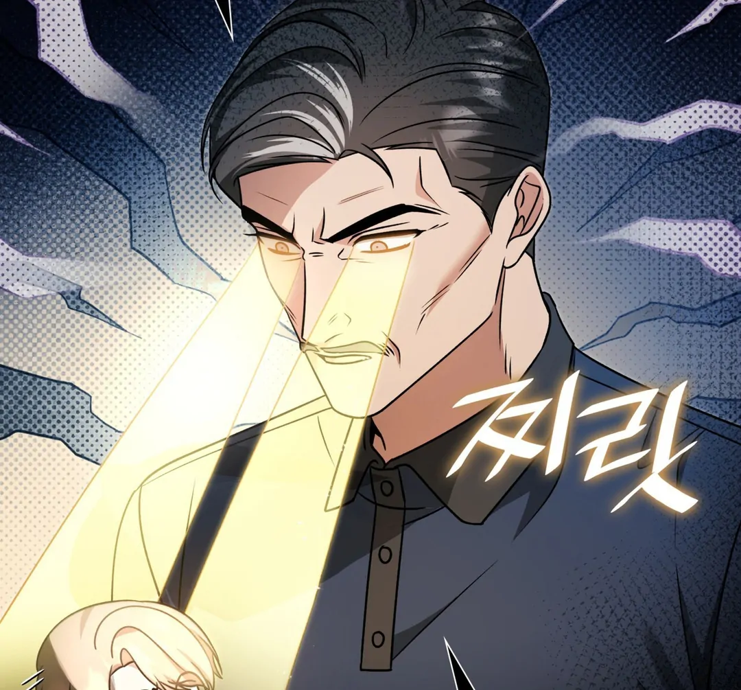 Expiration Date [Kaizen Scan] - Chapter 16 manhwa
