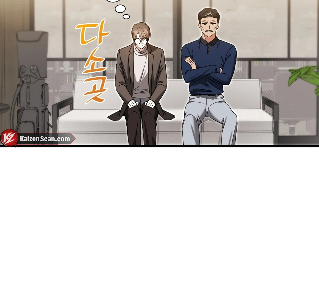 Expiration Date [Kaizen Scan] - Chapter 16 manhwa
