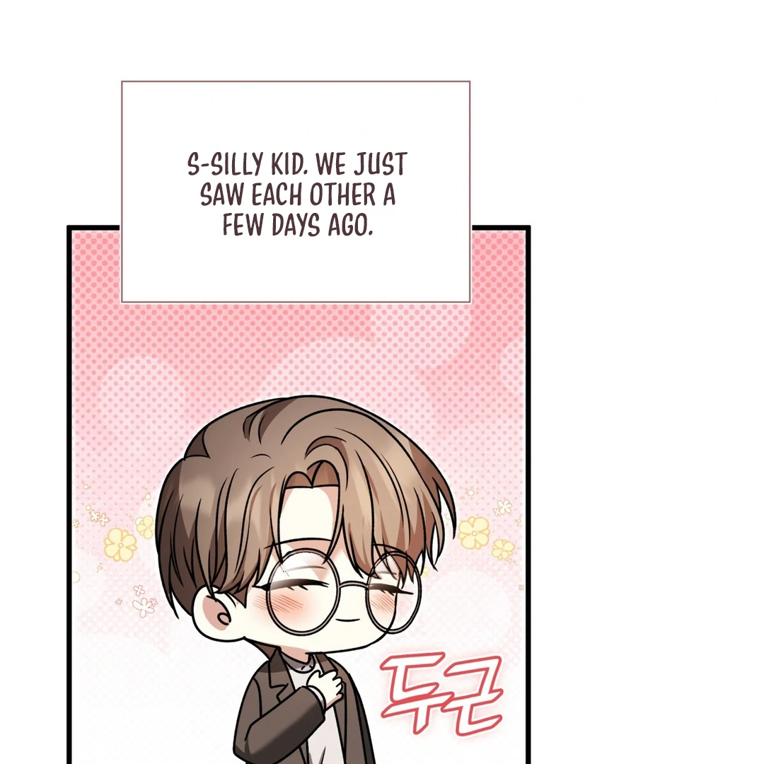 Expiration Date [Kaizen Scan] - Chapter 16 manhwa