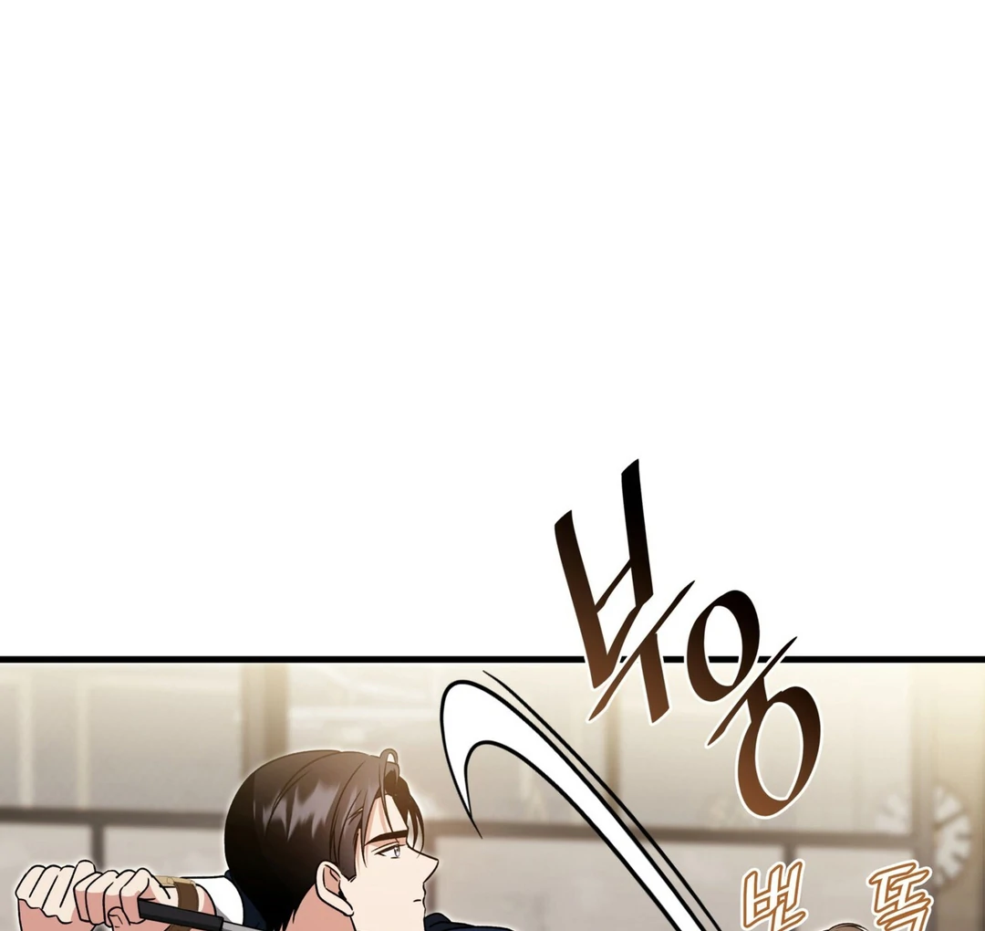 Expiration Date [Kaizen Scan] - Chapter 16 manhwa
