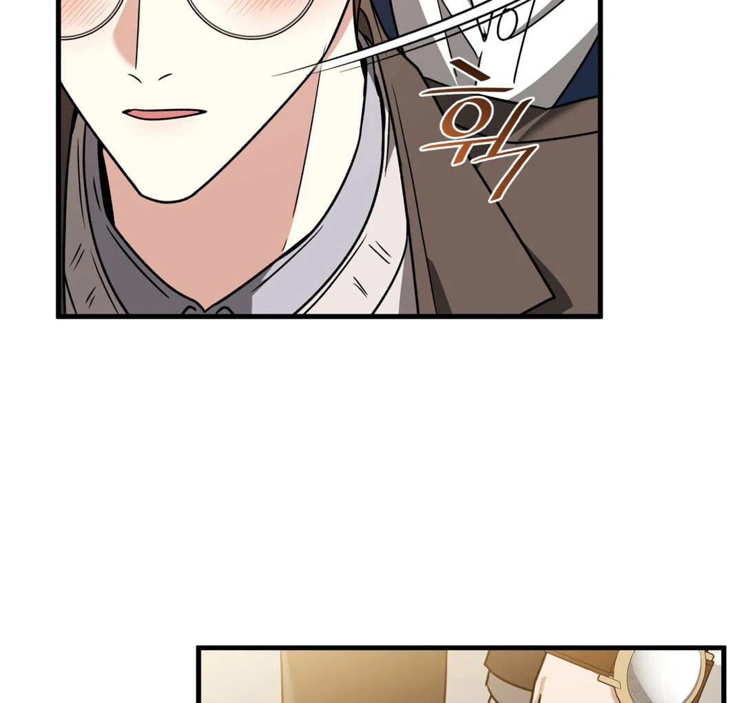 Expiration Date [Kaizen Scan] - Chapter 16 manhwa