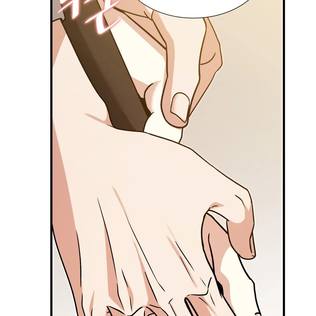 Expiration Date [Kaizen Scan] - Chapter 16 manhwa