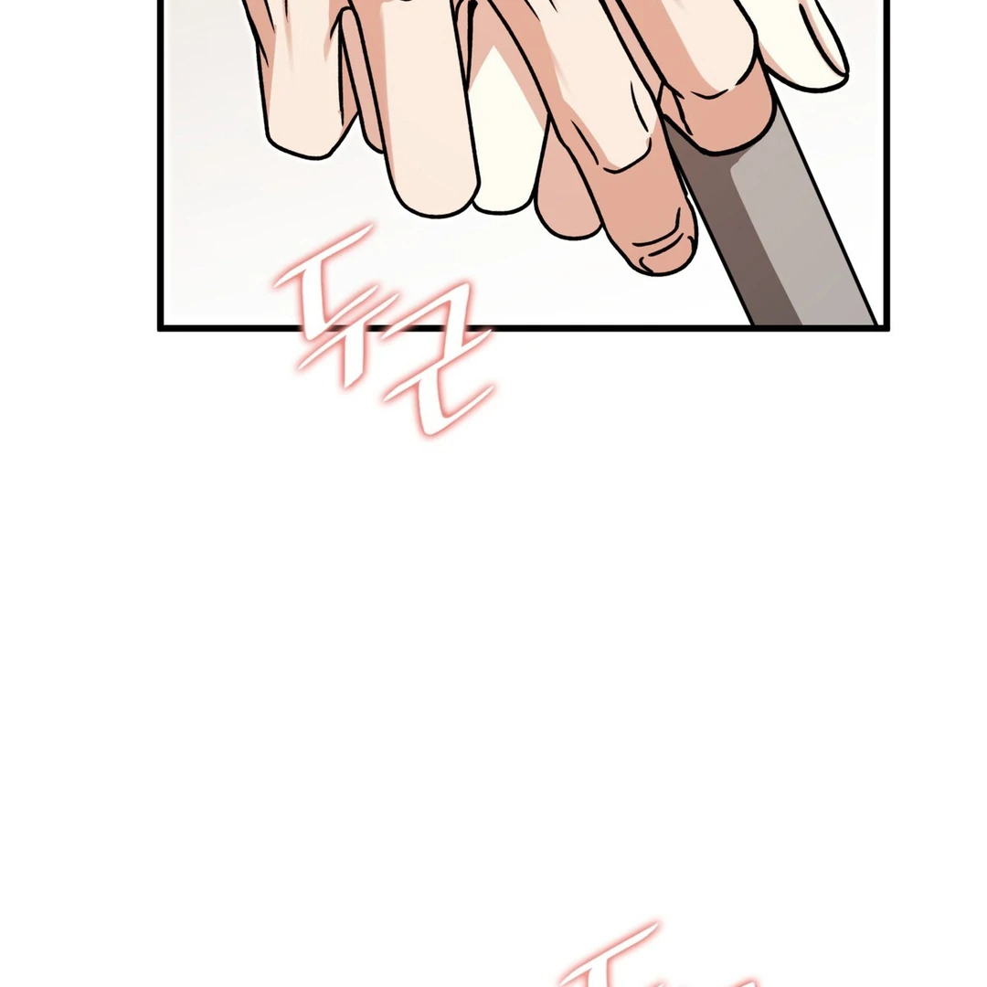 Expiration Date [Kaizen Scan] - Chapter 16 manhwa