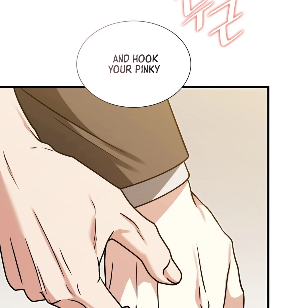 Expiration Date [Kaizen Scan] - Chapter 16 manhwa
