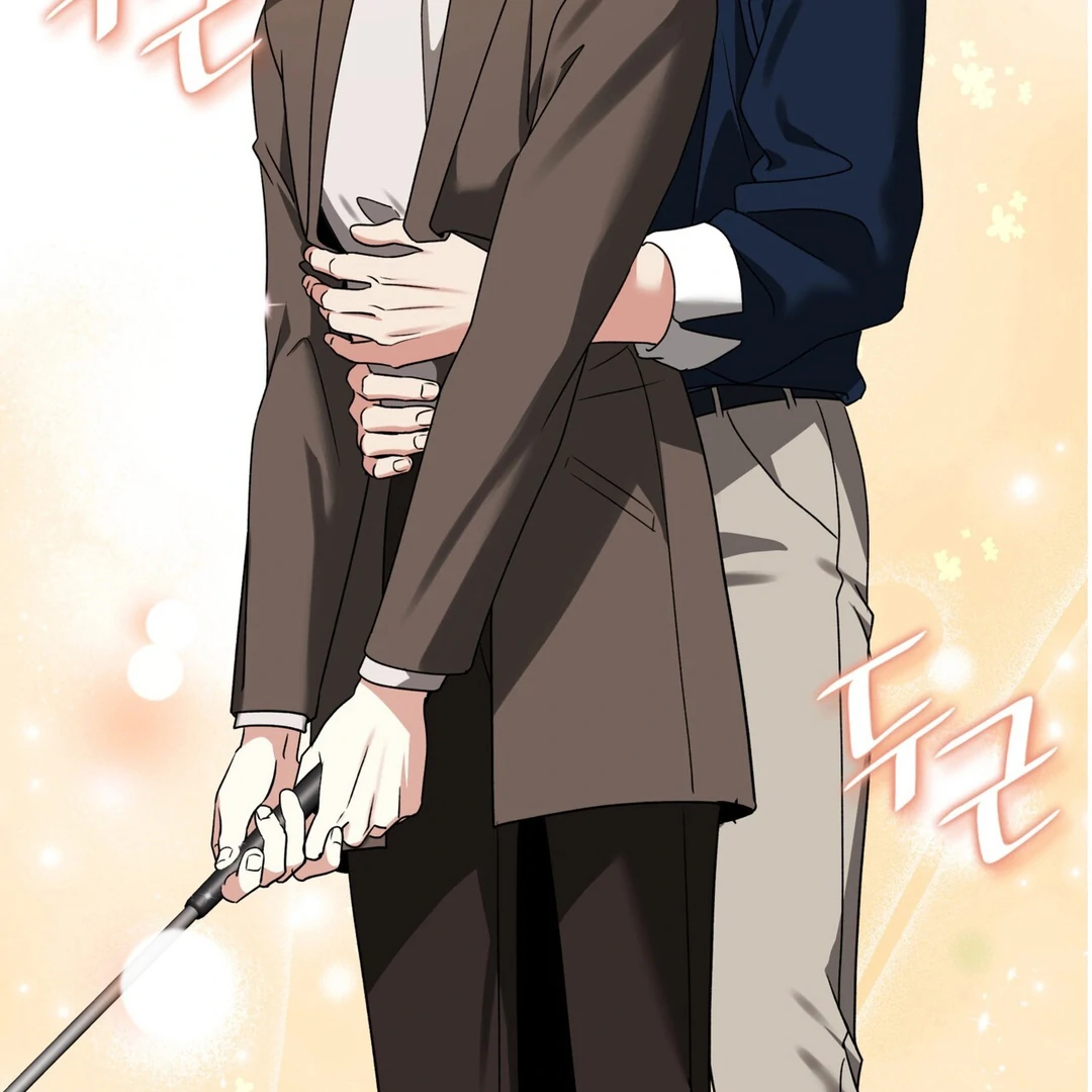 Expiration Date [Kaizen Scan] - Chapter 16 manhwa
