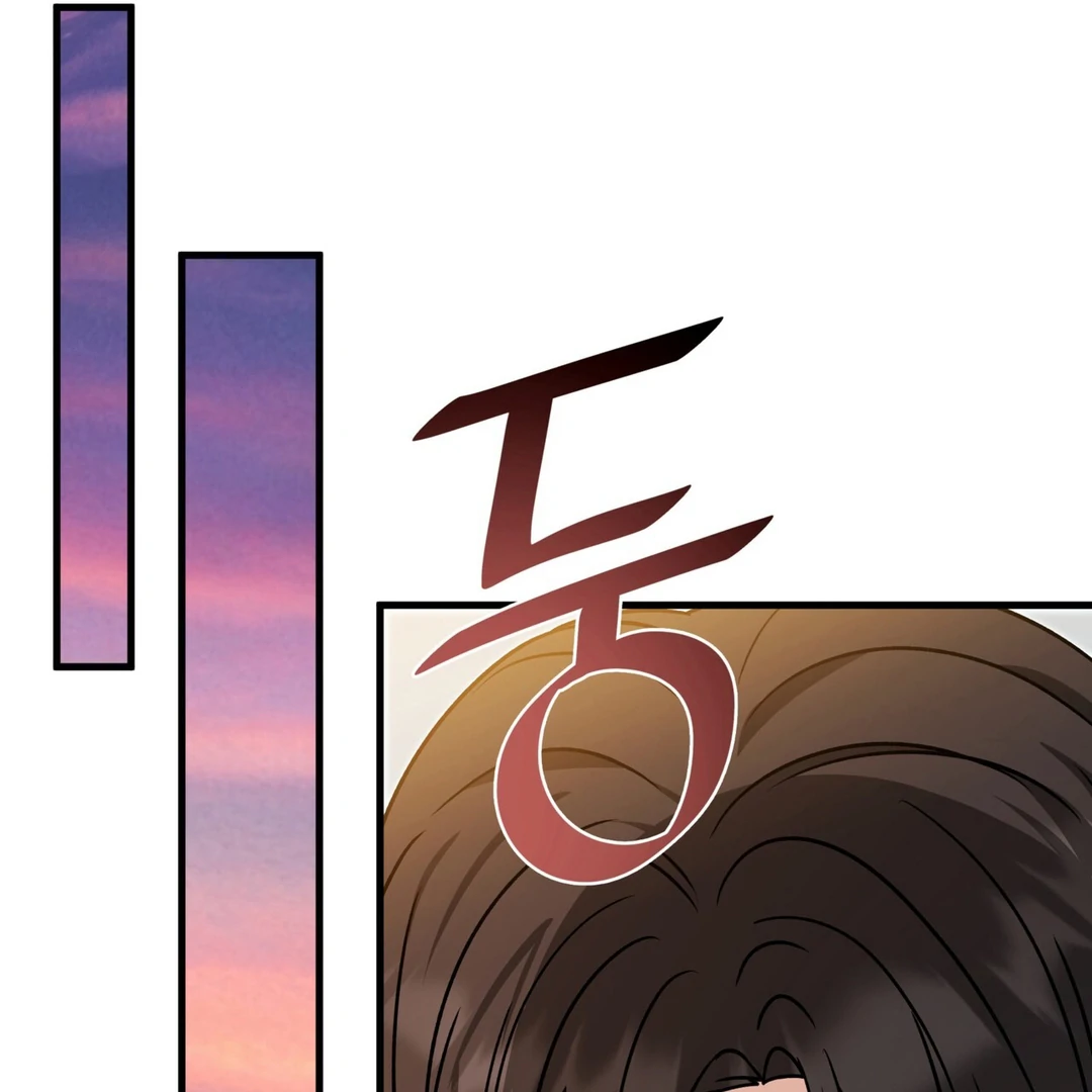 Expiration Date [Kaizen Scan] - Chapter 16 manhwa