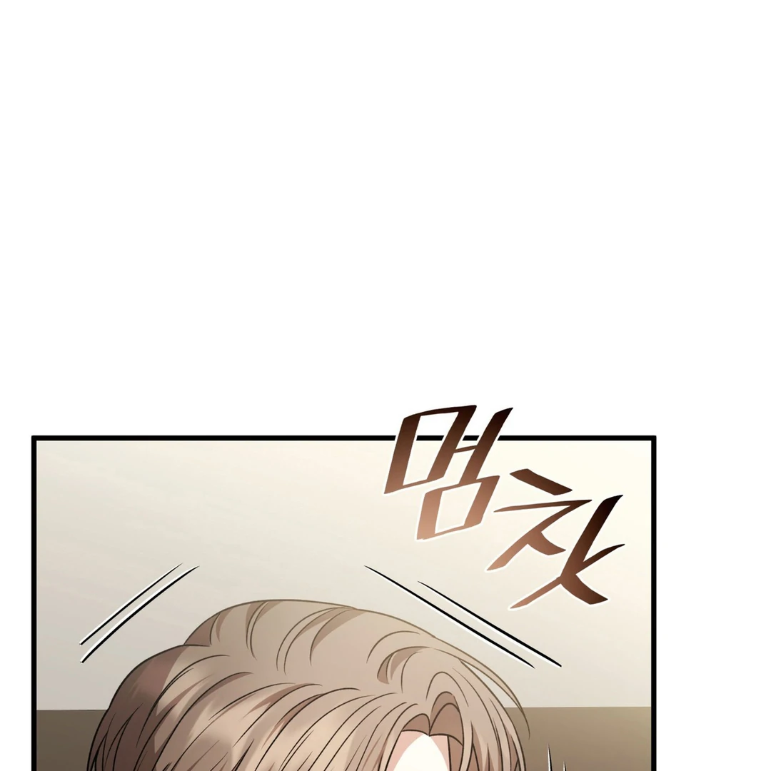 Expiration Date [Kaizen Scan] - Chapter 16 manhwa